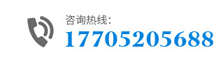 服務(wù)熱線(xiàn)：0516-87605777